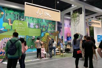 FSC expo booth