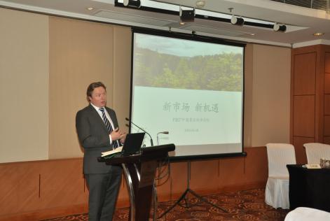 FSC Business Forum