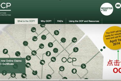 OCP